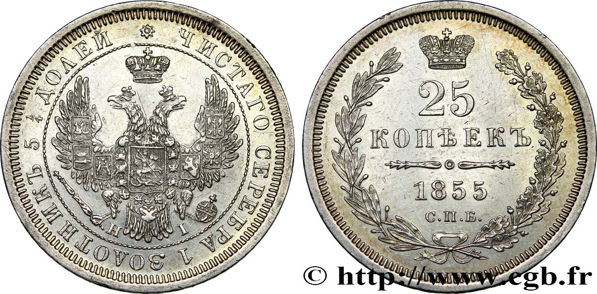 RUSSIA 25 Kopecks Nicolas Ier 1855 Saint-Petersbourg AU 