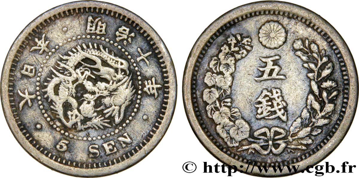 JAPON 5 Sen dragon an 10 Meiji 1877  TB+ 