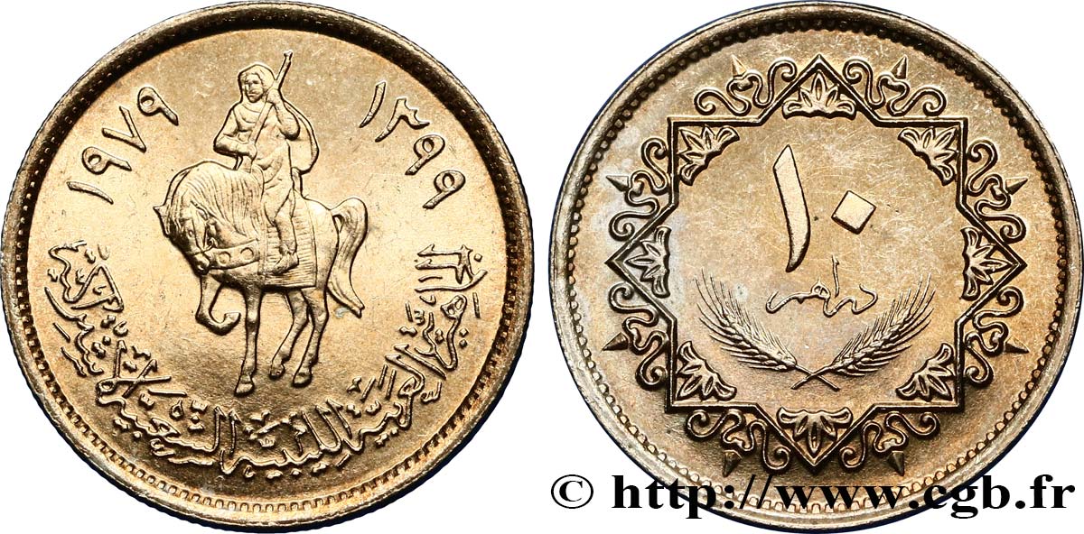 LIBYE 10 Dirhams cavalier an 1399 1979  SPL 
