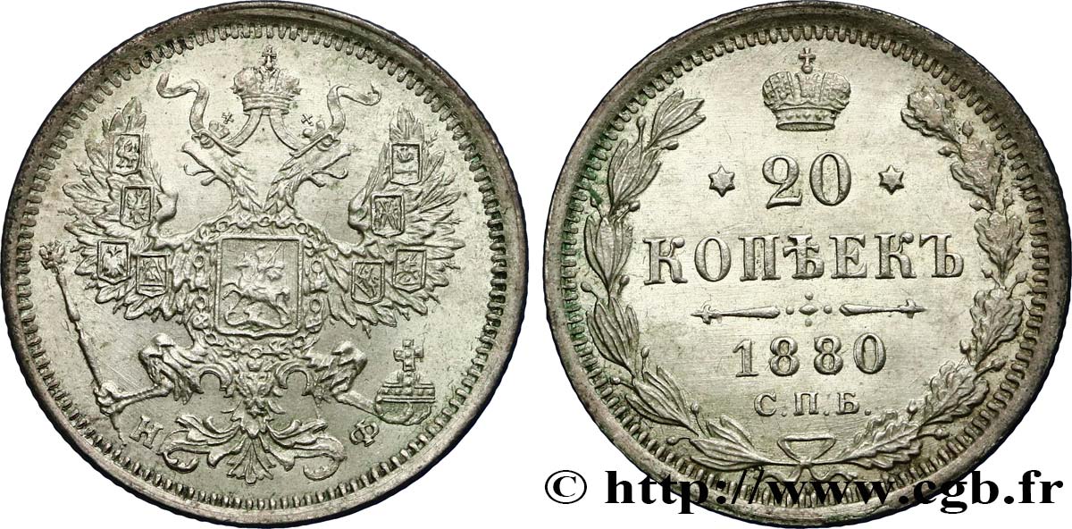 RUSSIA 20 Kopecks 1880 Saint-Petersbourg MS 
