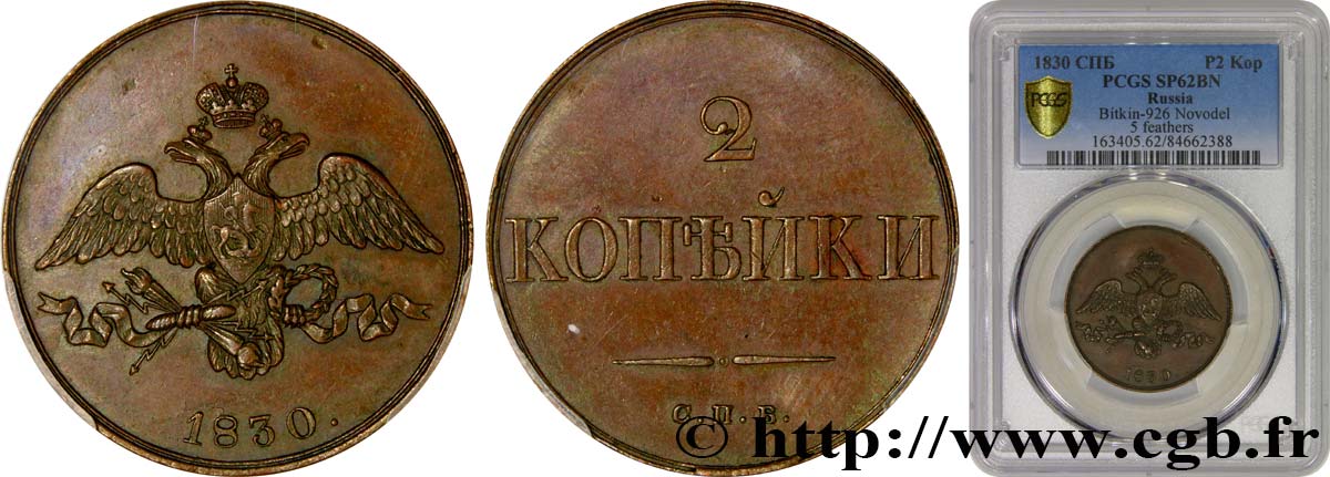 RUSSIA - NICHOLAS I 2 Kopecks Novodel 1830 Saint-Petersbourg MS62 PCGS