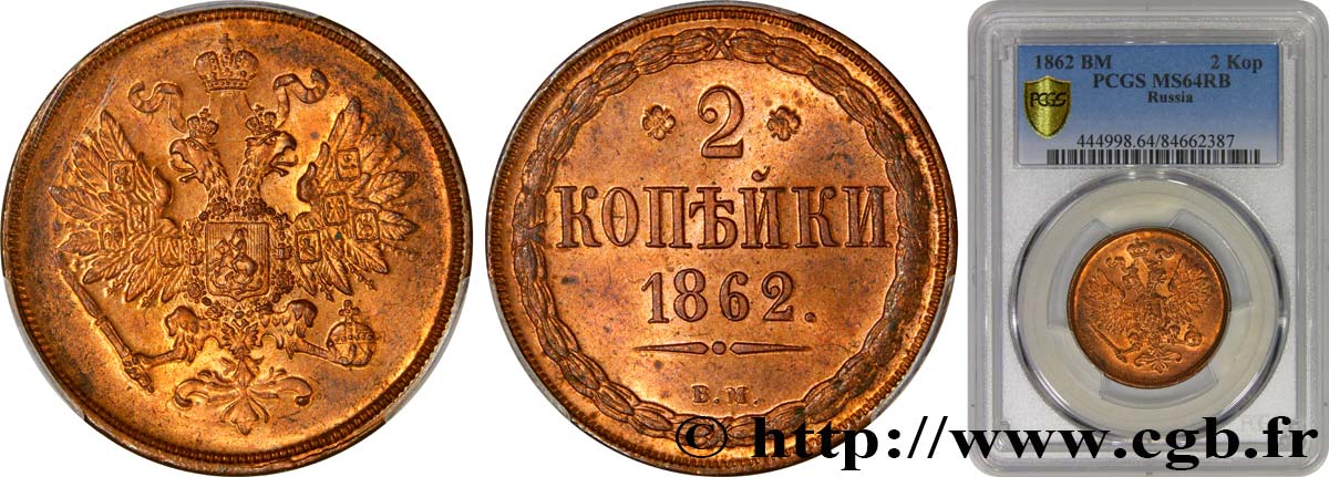 RUSSIA - ALEXANDER II 2 Kopecks 1862 Varsovie  MS64 PCGS
