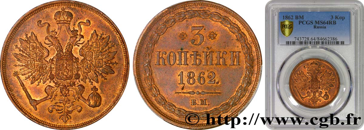 RUSSIE - ALEXANDRE II 3 Kopecks 1862 Varsovie  SPL64 PCGS