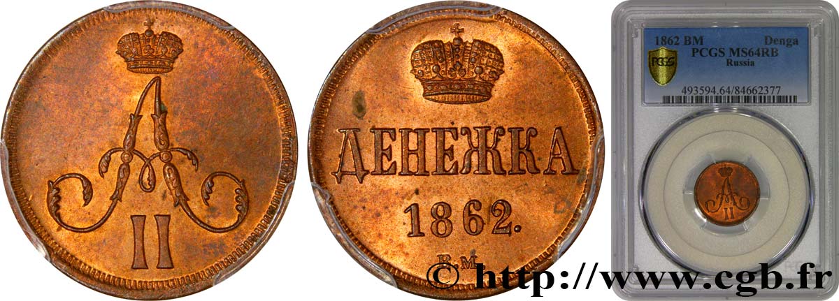 RUSSIA - ALEXANDRE II 1/2 Kopeck ou Denga 1862 Varsovie  MS64 PCGS
