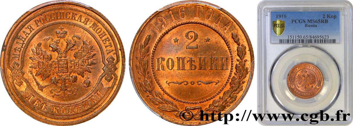 RUSIA 2 Kopecks 1916 Saint-Petersbourg FDC65 PCGS