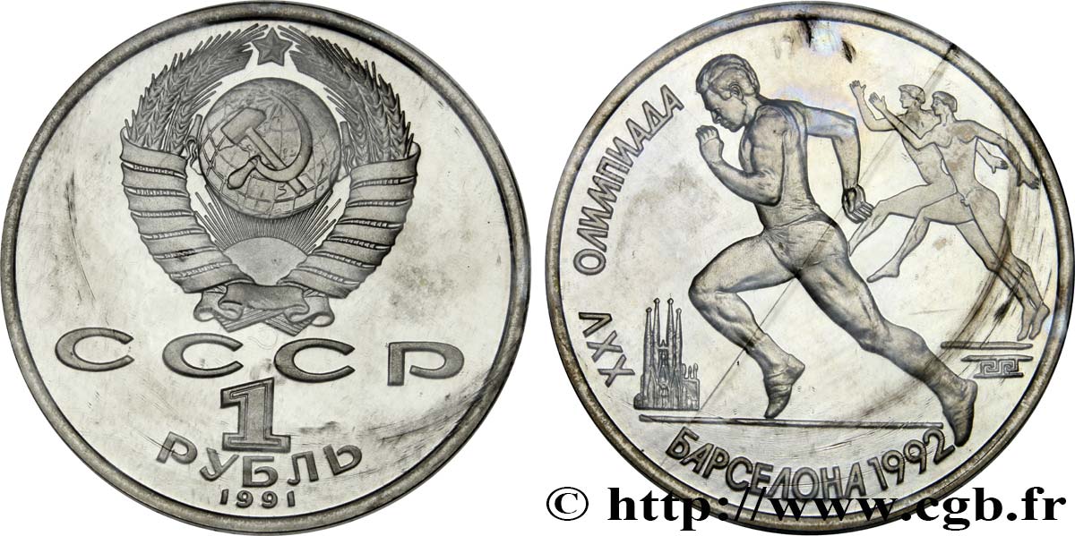 RUSSIE - URSS 1 Rouble Proof J.O. Barcelone 1992 1991  SPL 