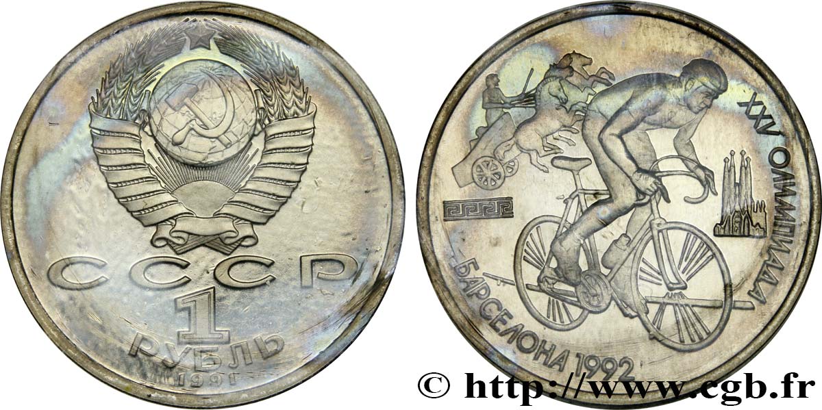 RUSSIE - URSS 1 Rouble Proof J.O. Barcelone 1992 1991  SPL 