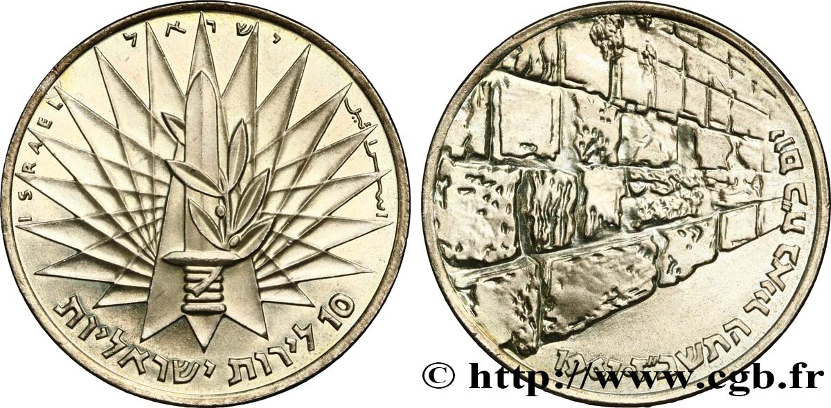 ISRAËL 10 Lirot Commémoration de la Victoire / mur des lamentations JE5727 1967  SUP 