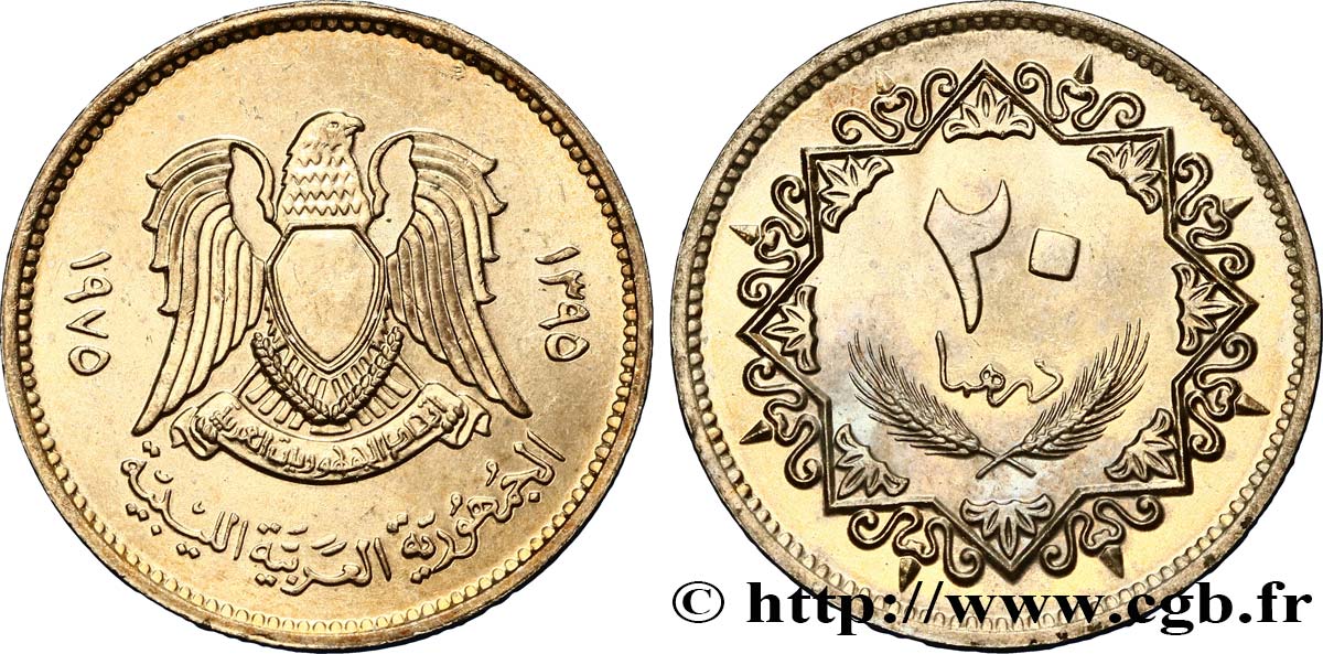 LIBYE 20 Dirhams emblème à l’aigle an 1395 1975  SPL 