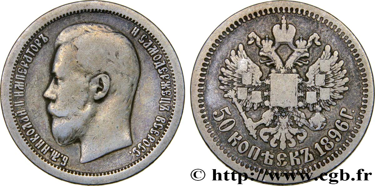 RUSSIA 50 Kopecks Nicolas II 1896 Saint-Petersbourg VF 