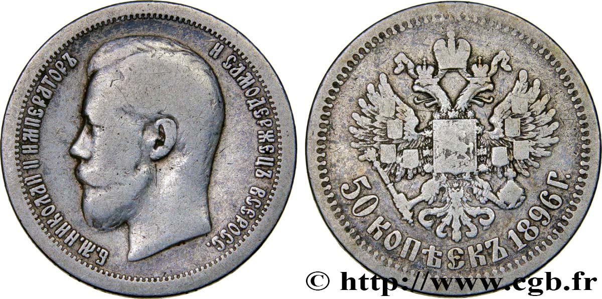 RUSSIA 50 Kopecks Nicolas II 1896 Paris VF 