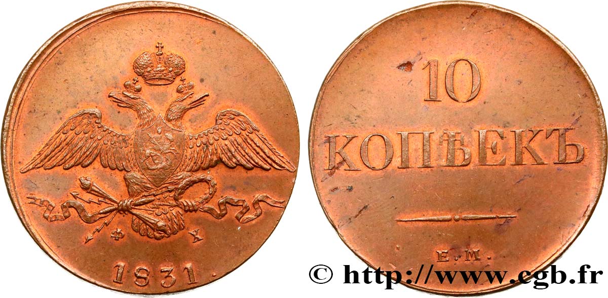 RUSSIA - NICHOLAS I 10 Kopecks 1831 Ekaterinbourg AU/AU 