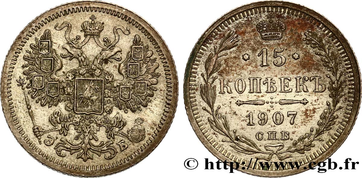 RUSSIA 15 Kopecks aigle bicéphale 1907 Saint-Petersbourg AU