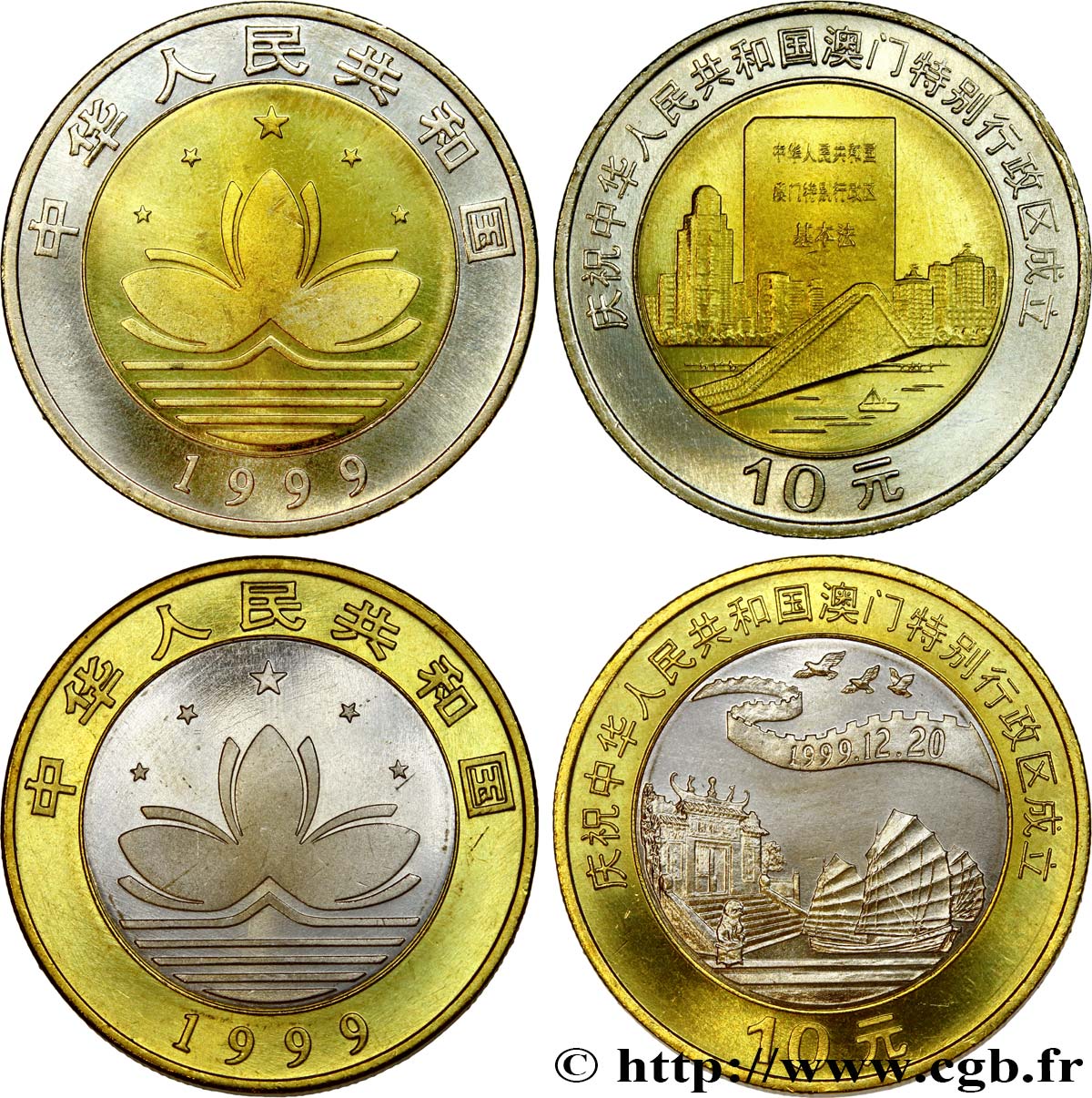 CHINA Lot de 2 monnaies de 10 Yuan Retour de Macao à la Chine 1999 Shenyang MS 