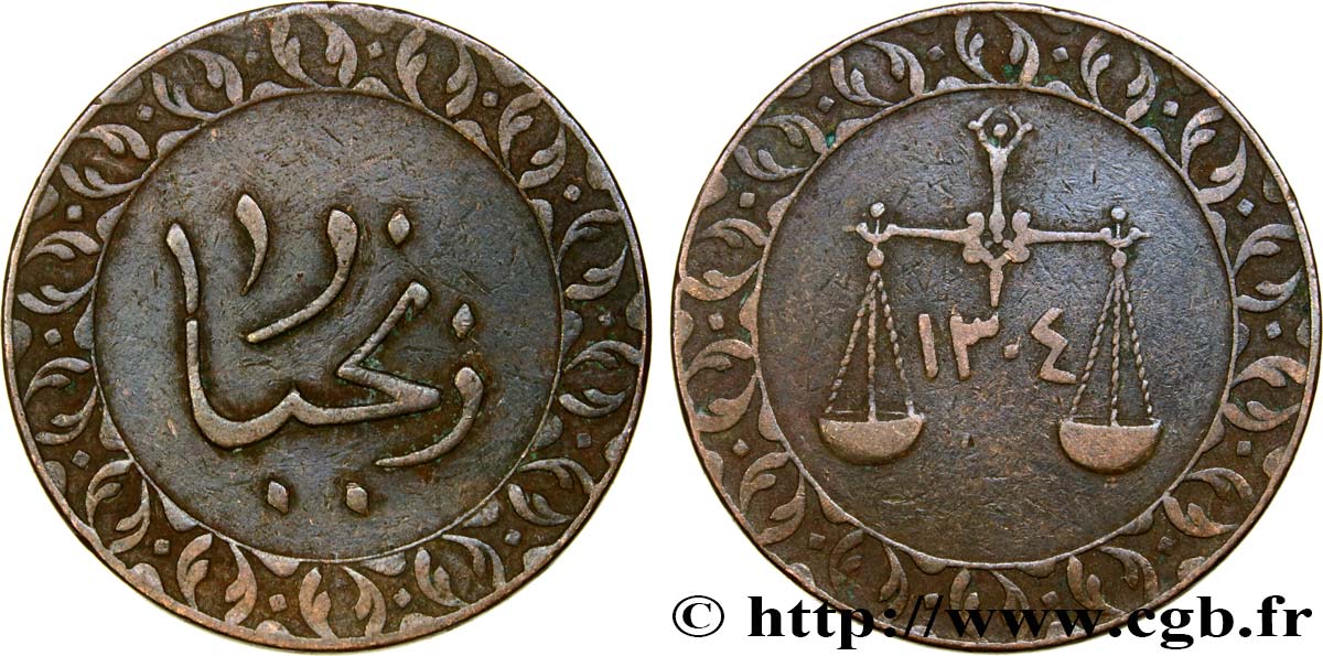 ZANZIBAR 1 Pysa Sultan Barghash Ibn Sa’Id AH 1304 1886  TTB 