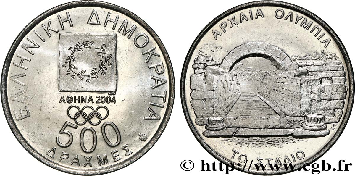 GRECIA 500 Drachmes Jeux Olympiques de 2004 / ancienne entrée du stade d’Olympie 2000   MS 