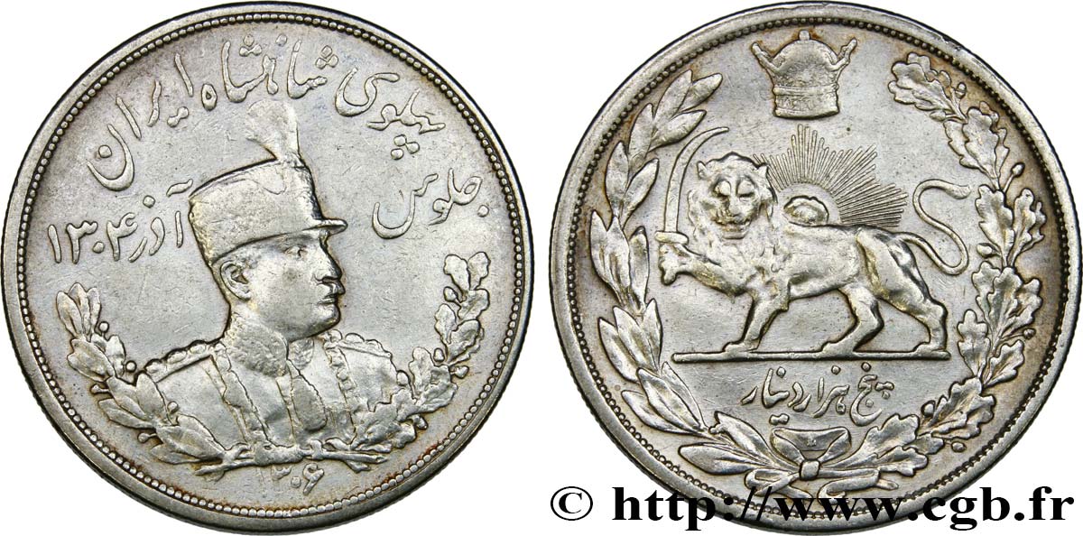 IRAN 5000 Dinars Reza Shah 1927 Léningrad TTB 