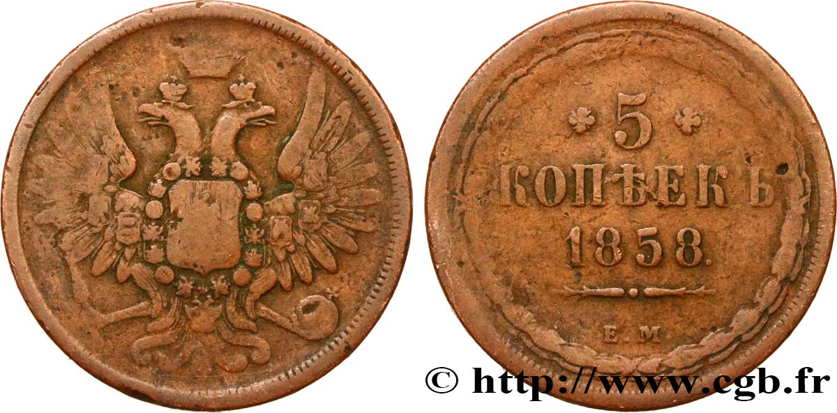 RUSIA 5 Kopecks aigle bicéphale 1858 Ekaterinbourg BC 