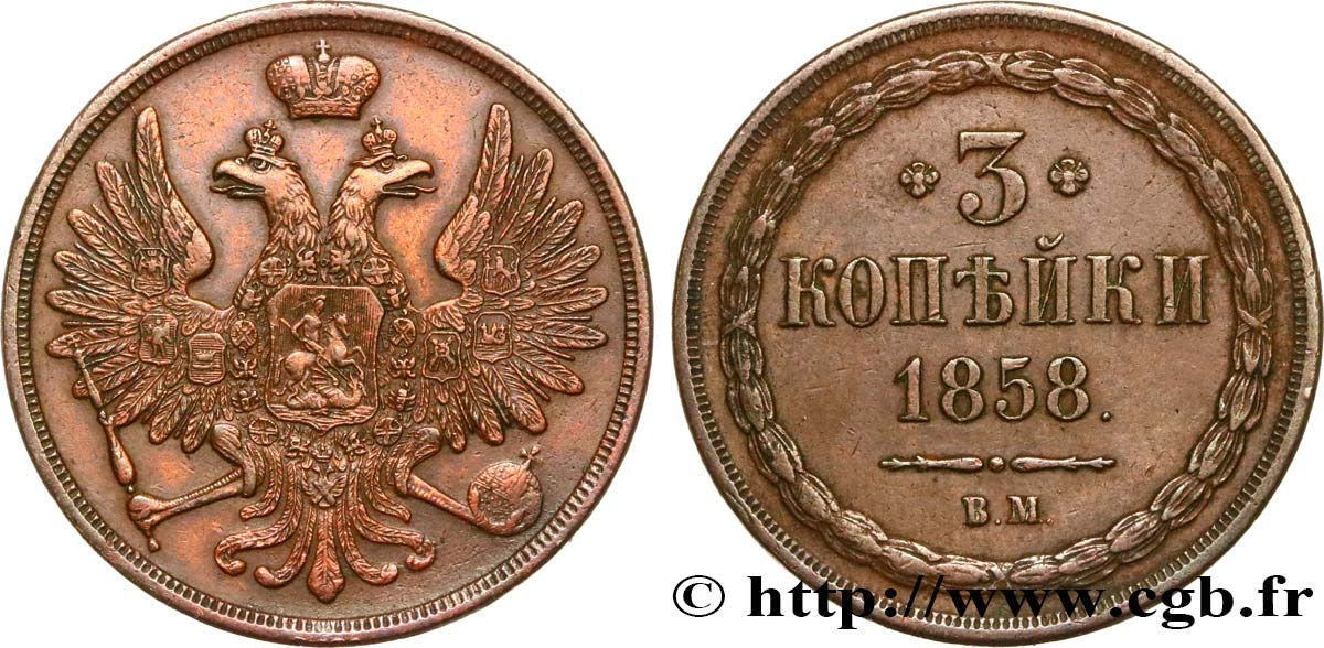 RUSSIA - ALEXANDER II 3 Kopecks 1858 Varsovie AU 