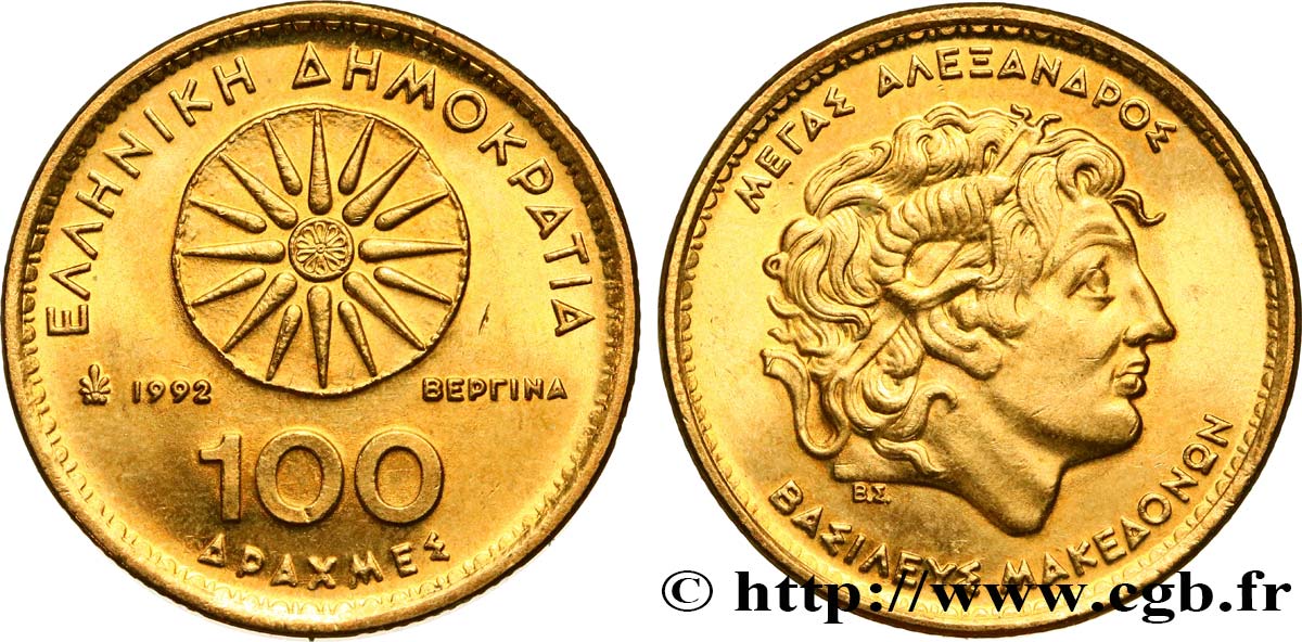 GREECE 100 Drachmes Alexandre le Grand 1992  MS 