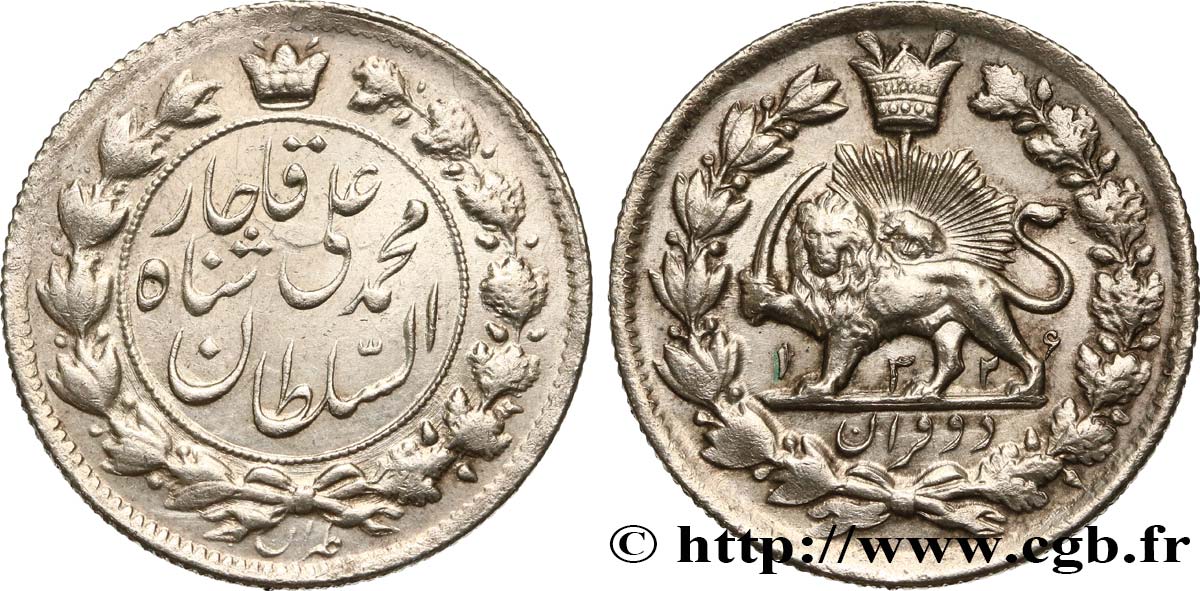 IRAN 2000 Dinars lion et soleil AH1326 1908 Téhéran XF 
