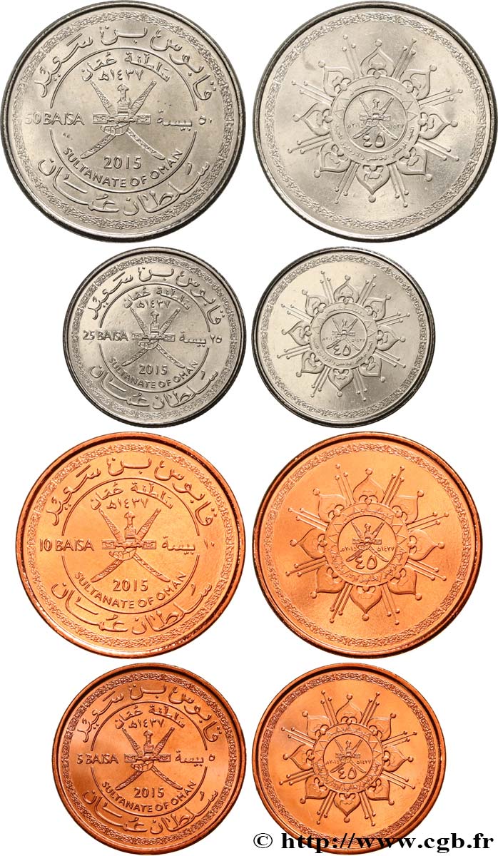 OMAN Lot de 4 monnaies 5, 10, 25 et 50 Baisa fête nationale AH1437 2015  MS 