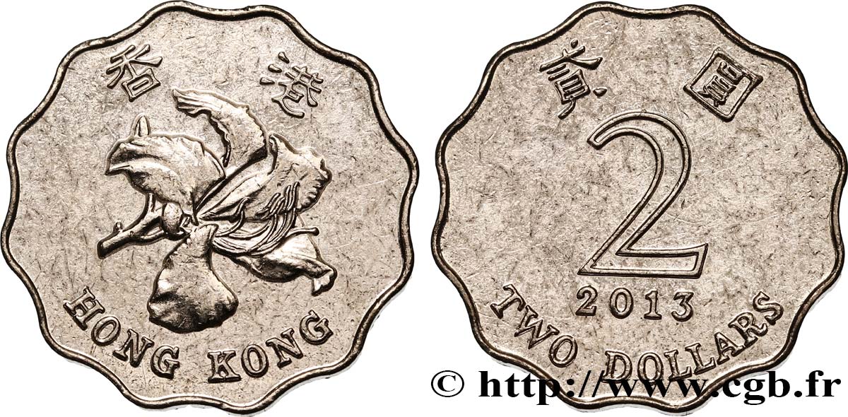 HONGKONG 2 Dollars Fleur de bauhinia 2013  fST 