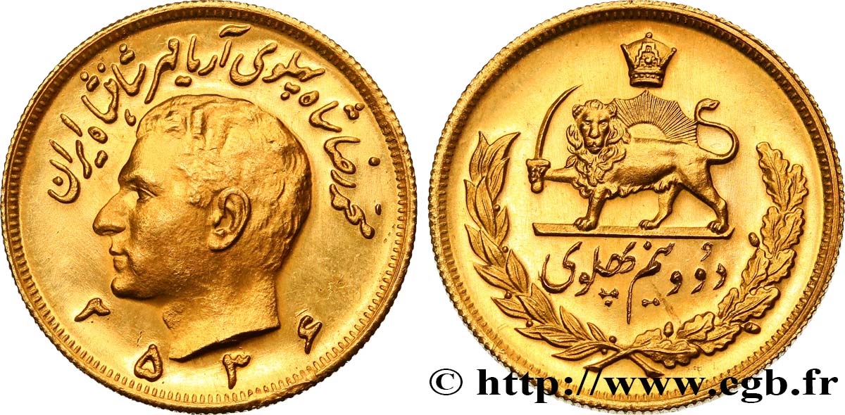 IRAN - MOHAMMAD RIZA PAHLAVI SHAH 2 1/2 Pahlavi SH 1256 = 1977 Téhéran fST 