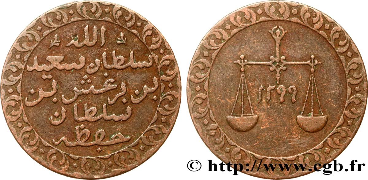 ZANZIBAR 1 Pysa au nom du Sultan Barghash Ibn Sa’Id AH 1299 1882 Bruxelles XF