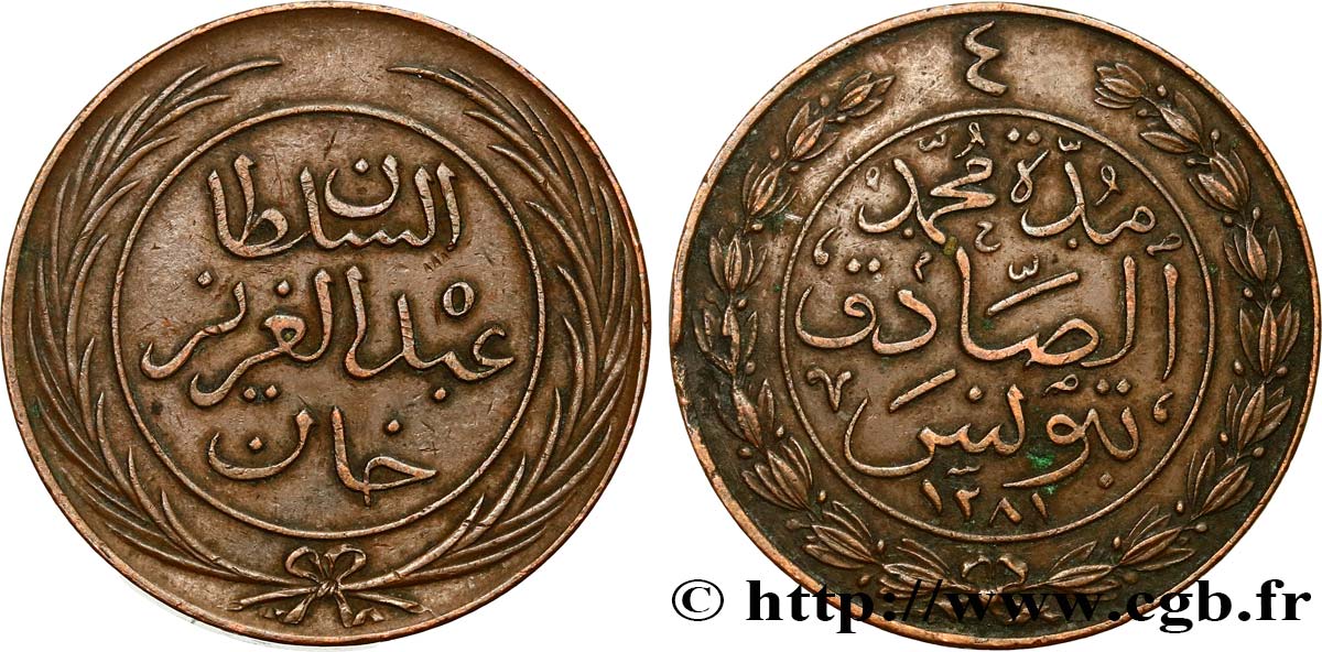 TUNISIA 4 Kharub Abdul Mejid an 1281 1864 AU