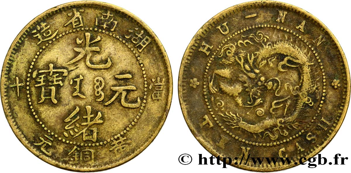 CHINE 10 Cash province du Hunan frappe au nom de l’empereur Guang Xu (1902-1906)  TTB 