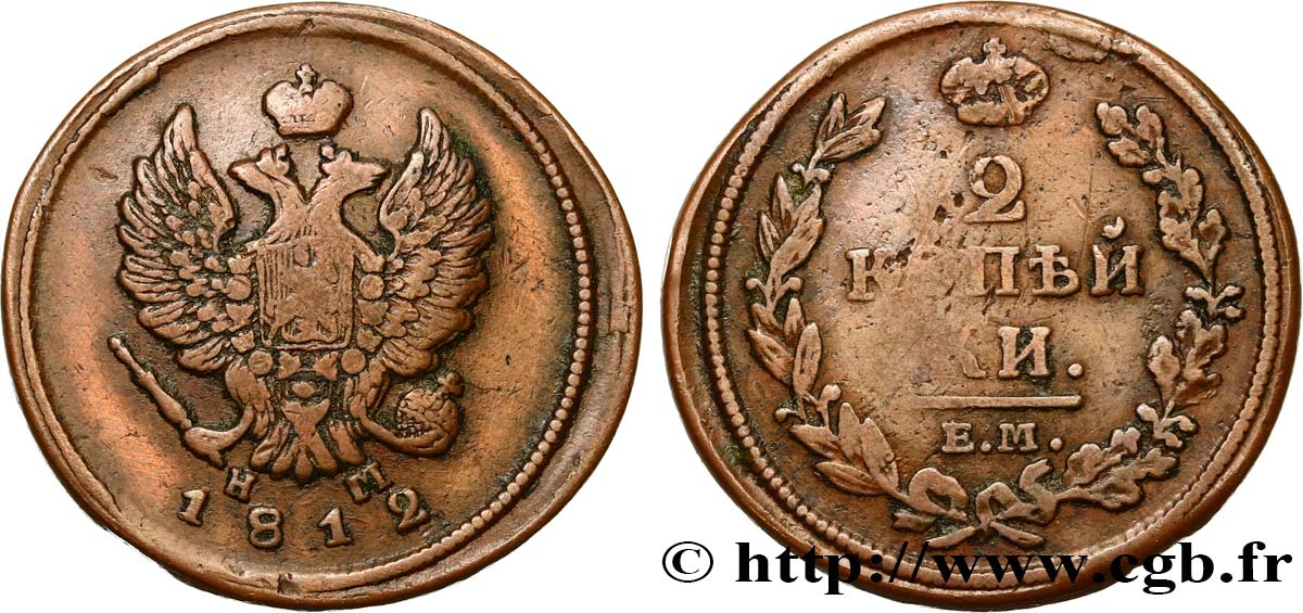RUSSIA 2 Kopecks aigle bicéphale 1812 Ekaterinbourg VF
