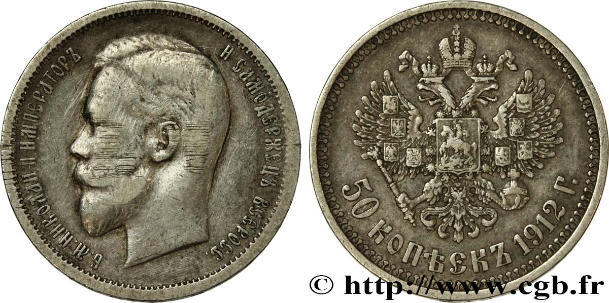 RUSIA 50 Kopecks Nicolas II 1912 Saint-Petersbourg MBC