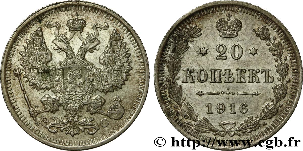 RUSIA 20 Kopecks aigle bicéphale 1916 Saint-Petersbourg EBC