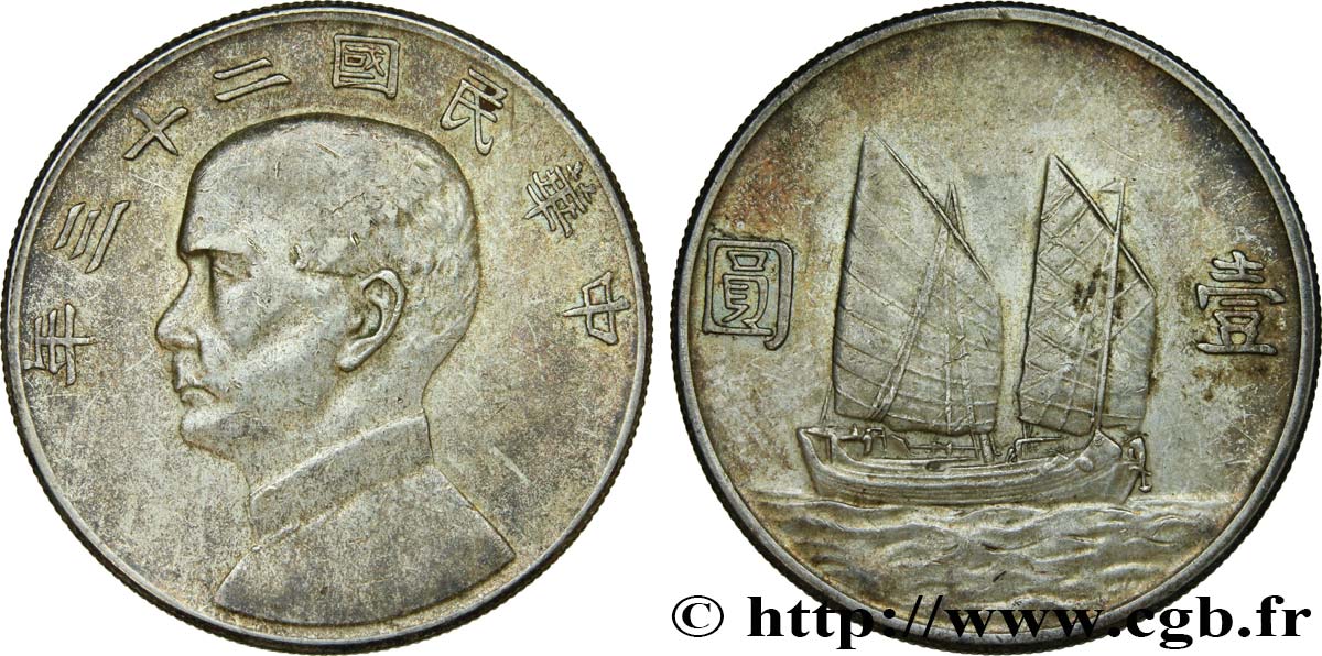 CHINA 1 Dollar Sun Yat-Sen an 23 1934  XF 
