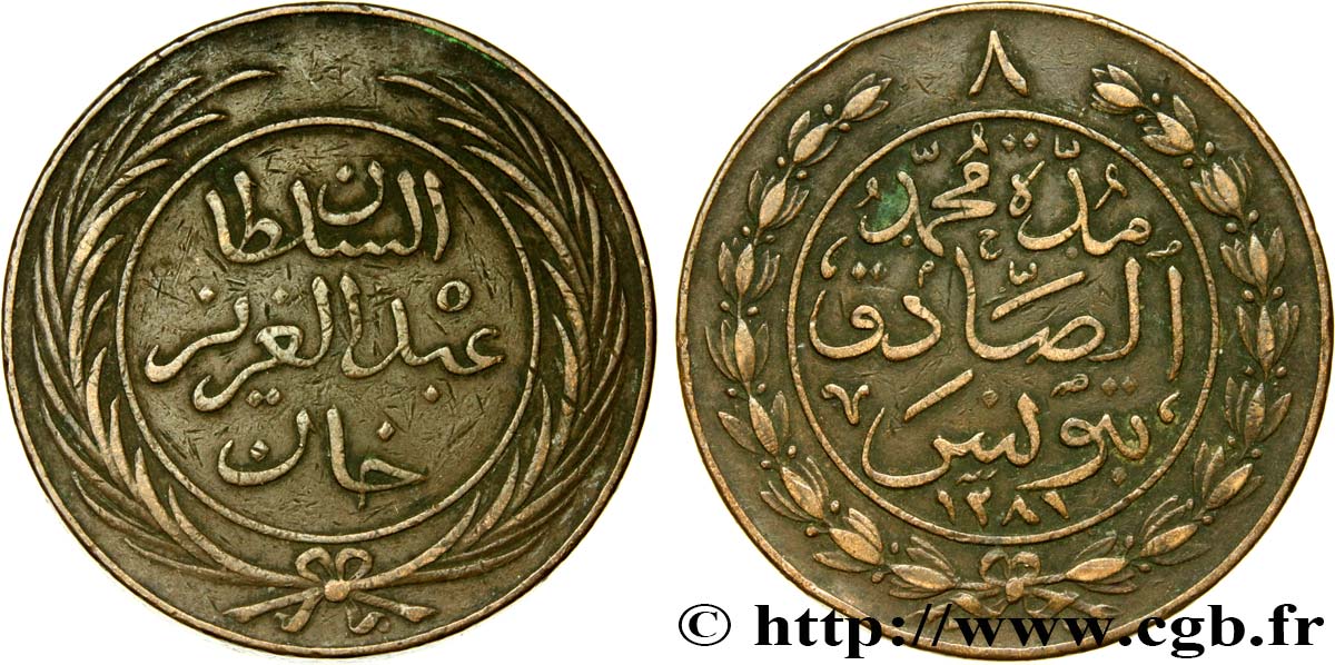 TúNEZ 8 Kharub frappe au nom de Abdul Mejid AH 1281 1864 MBC