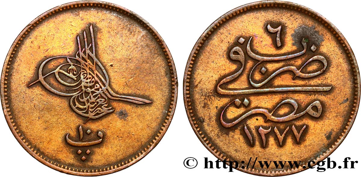EGYPT 10 Para Abdul Aziz an 1277 an 6 1865 Misr XF