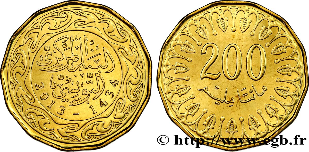 TUNISIA 200 Millimes AH 1434 2013  MS 