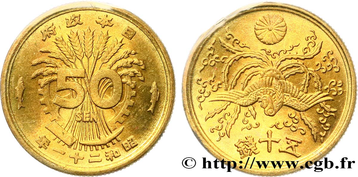 JAPAN 50 Sen an 21 Showa 1946 MS