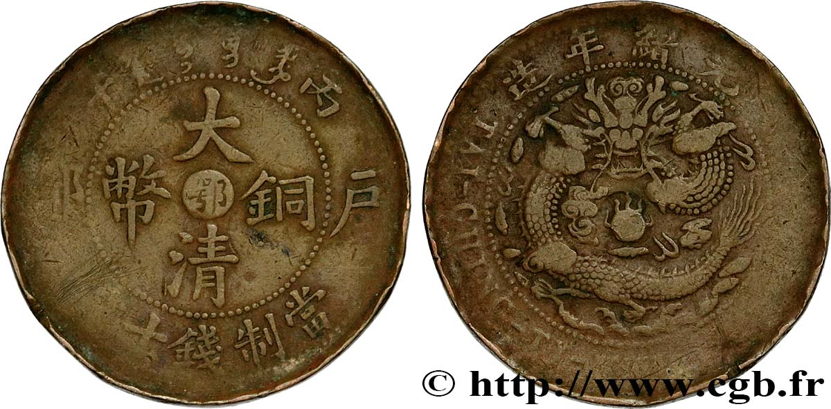 CHINA - EMPIRE - HUPEH 10 Cash 1906 Wuchang VG 