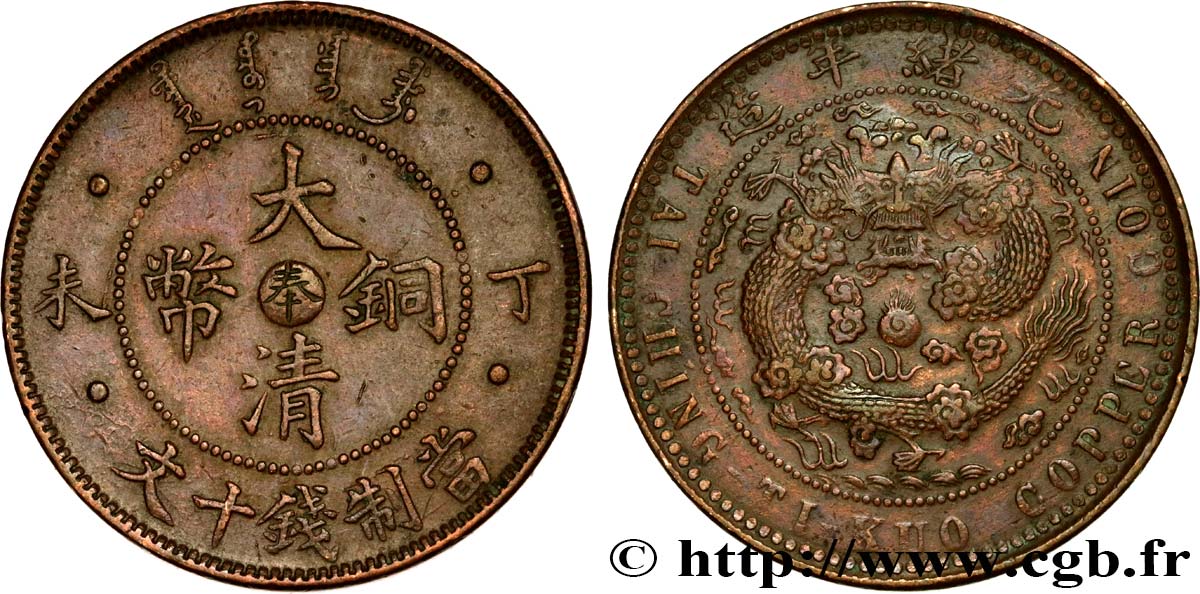CHINE - EMPIRE - LIAONING (FENGTIEN) 10 Cash 1907 Shenyang (Mukden) TTB+ 