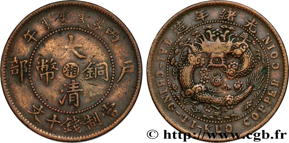 CHINA - EMPIRE - HUNAN 10 Cash 1906 Changsha VF 