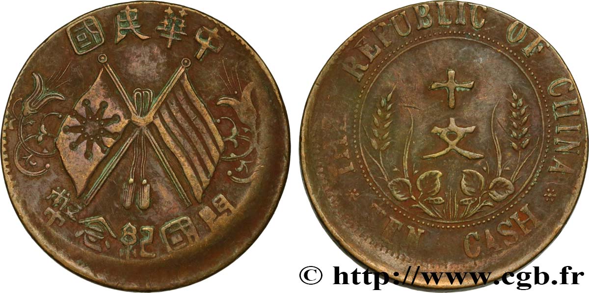 CHINA - REPUBLIC OF CHINA 10 Cash 1912  VF 