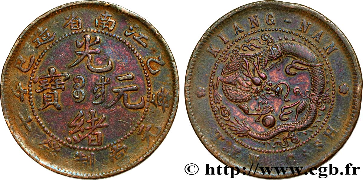 CHINA - KIANGNAN PROVINCE 10 Cash 1905  VF 