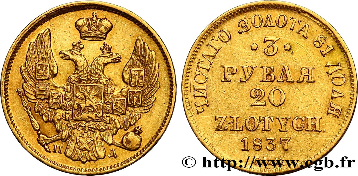 POLOGNE - ROYAUME DE POLOGNE - NICOLAS Ier 3 Rouble ou 20 zloty 1837 Saint-Petersbourg TTB+ 