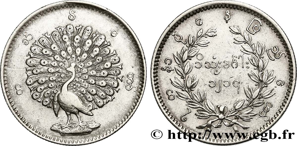 MYANMAR Roupie 1852 XF