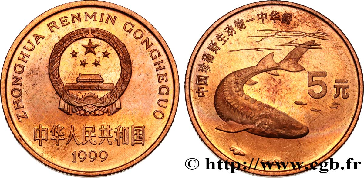 CHINE 5 Yuan esturgeon 1999  SPL 