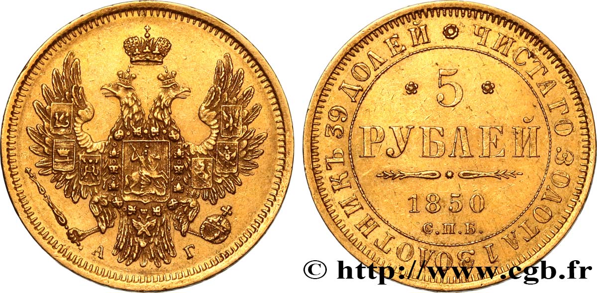RUSIA - NICOLÀS I 5 Roubles 1850 Saint-Pétersbourg EBC 
