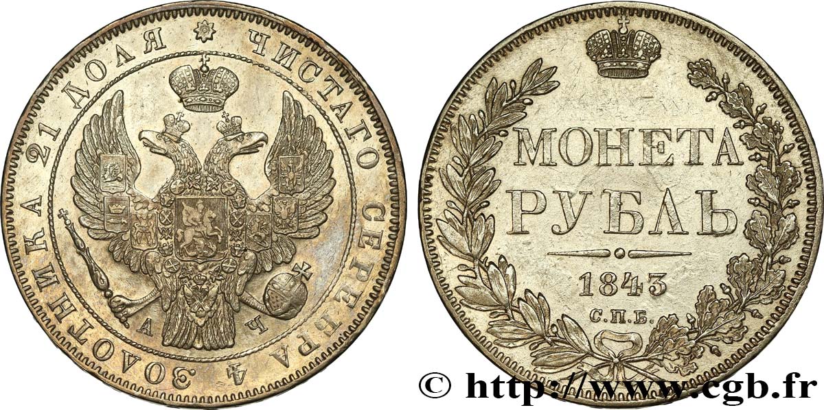 RUSSIA - NICHOLAS I Rouble 1843 Saint-Petersbourg AU/AU 