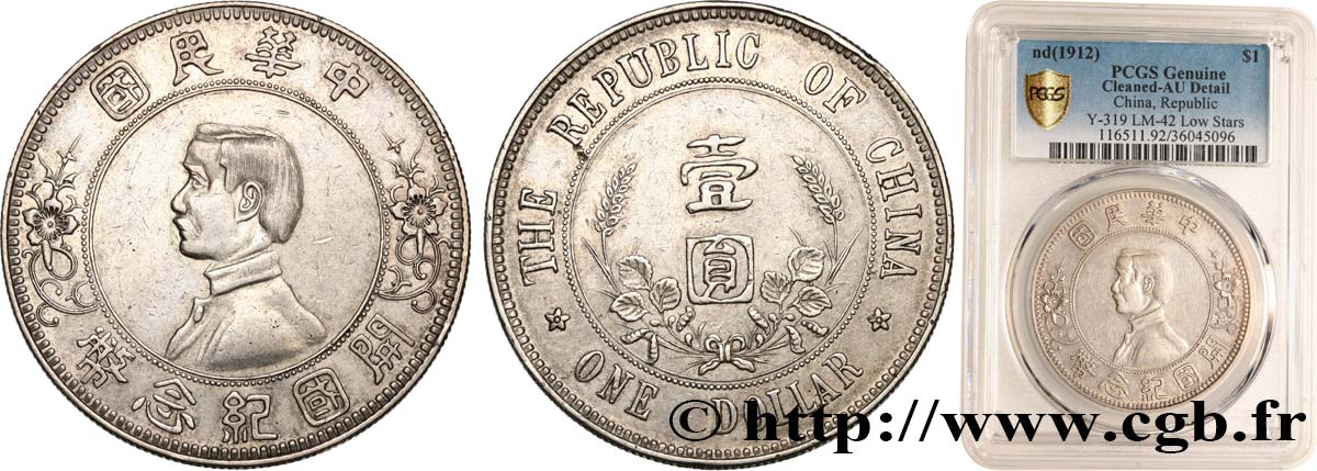 CHINA - REPUBLIC OF CHINA 1 Yuan (1 Dollar) Sun Yat-Sen 1912  AU PCGS